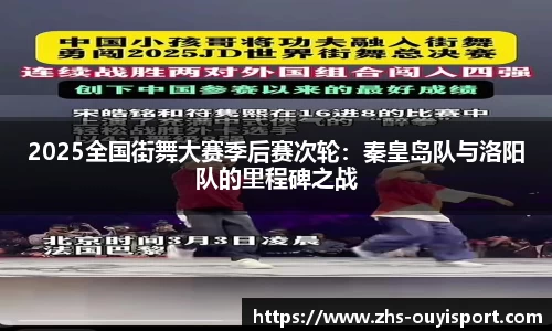 欧亿体育