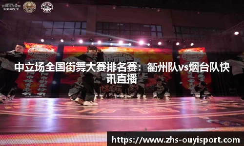 欧亿体育官网