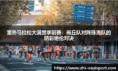 欧亿体育
