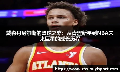 欧亿体育平台