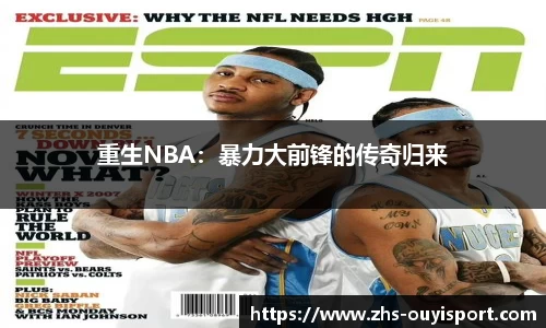 欧亿体育官方网站