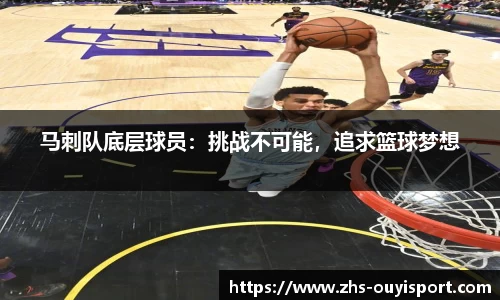 欧亿体育官方网站