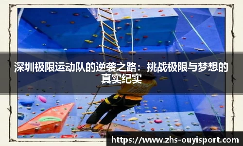 欧亿体育平台