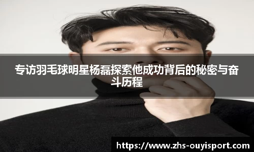欧亿体育官方网站