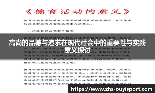 欧亿体育官方网站