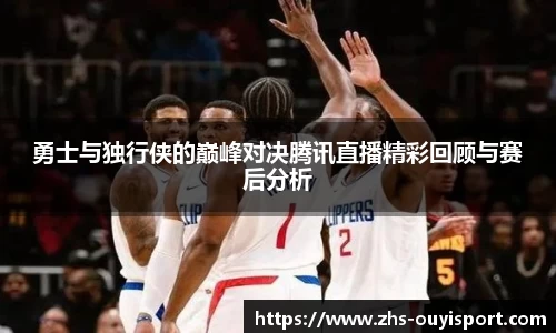 欧亿体育
